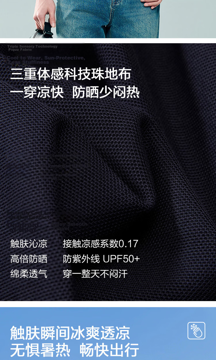 Giordano 2026 Summer Black Technology Cooling Sun Protection Seagull Collar V-Neck Short Sleeve Polo Shirt Men 13016220 4