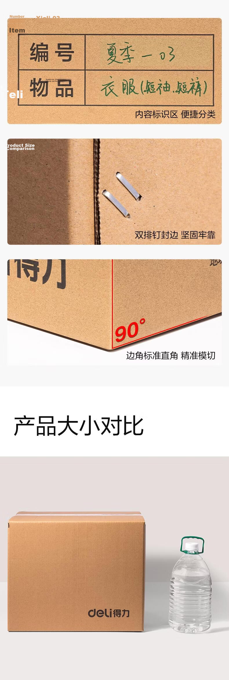 Deli Moving Boxes 50*40*40cm (5-Pack) Medium Packing Courier Boxes Storage Luggage Office Storage PK168 3
