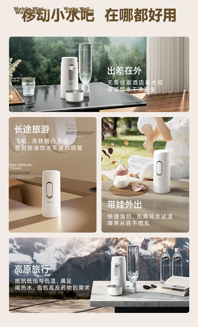 Midea Portable Instant Heating Water Dispenser Small Household Bottled Water Dorm Travel No Installation Foldable Electric Kettle MYR002T 6