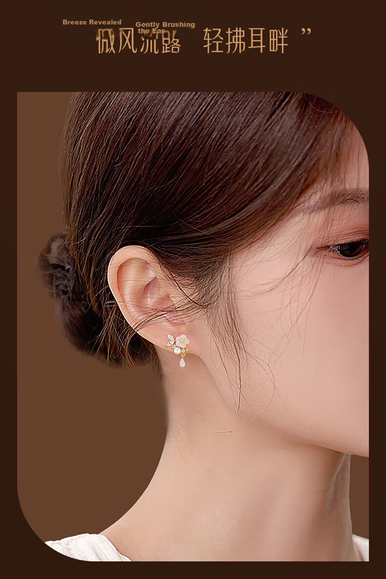 Zhenshang Silver China Gold Camellia Stud Earrings for Women Romantic Valentine's Day Gift for Girlfriend 2026 New S925 9