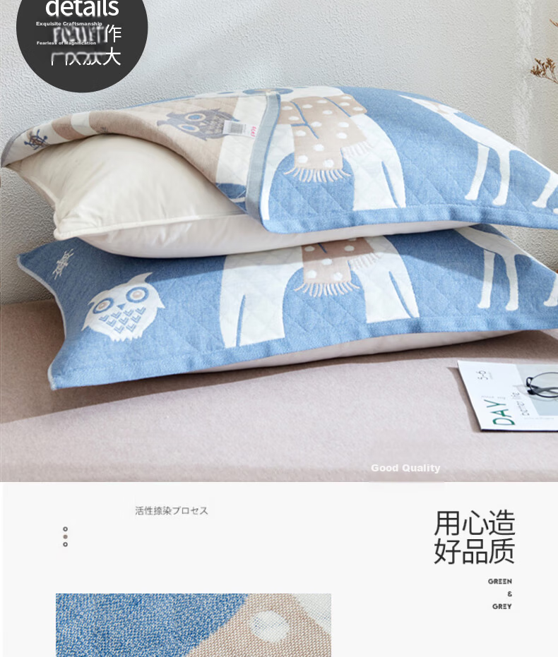 Hongdou Thickened Pillow Towel Three-Layer Gauze Anti-Slip Breathable Pillowcase Home Pillow Cover 52*78cm Jixiong - Blue 12
