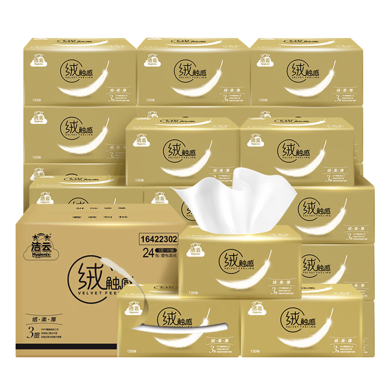 Hygienix Facial Tissues, Soft Touch 3-Ply 130 Sheets * 24 Packs, Home Use Napkins (2 Random Packaging Options)