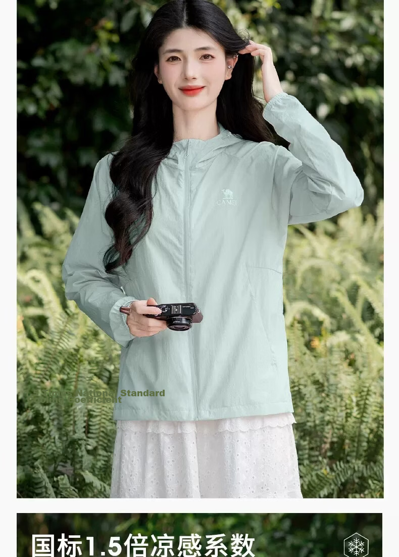 Camel Women's Original Yarn Sun Protection Jacket 2026 Spring Summer New UPF1000 Cooling Water-Repellent Sports Coat 5