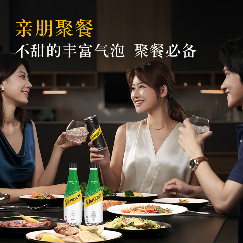 可口可乐怡泉 可口可乐 Schweppes 无糖零卡 柠檬味 苏打水 400ml*12瓶 