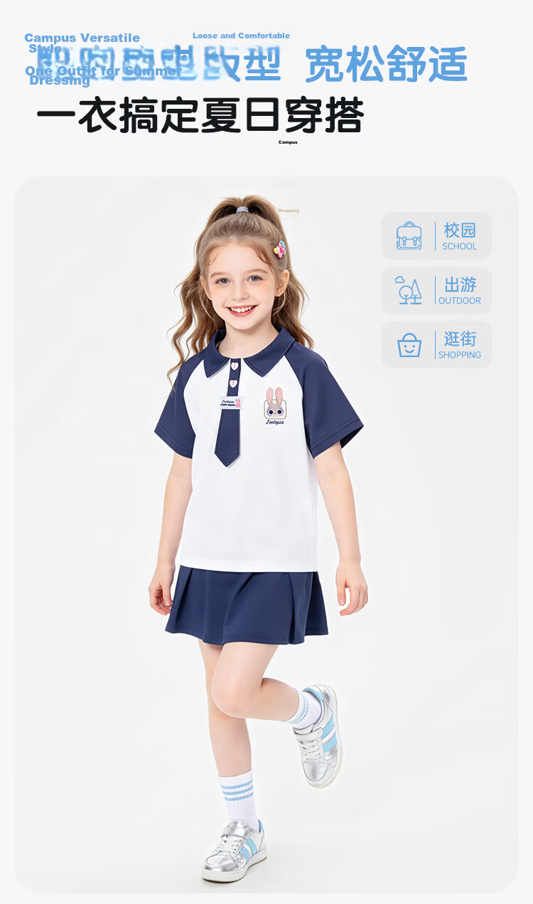 Disney Girls Cooling Polo T-Shirt Summer Color-Block Raglan Short Sleeve Judy Tie Top Navy Blue 160 5