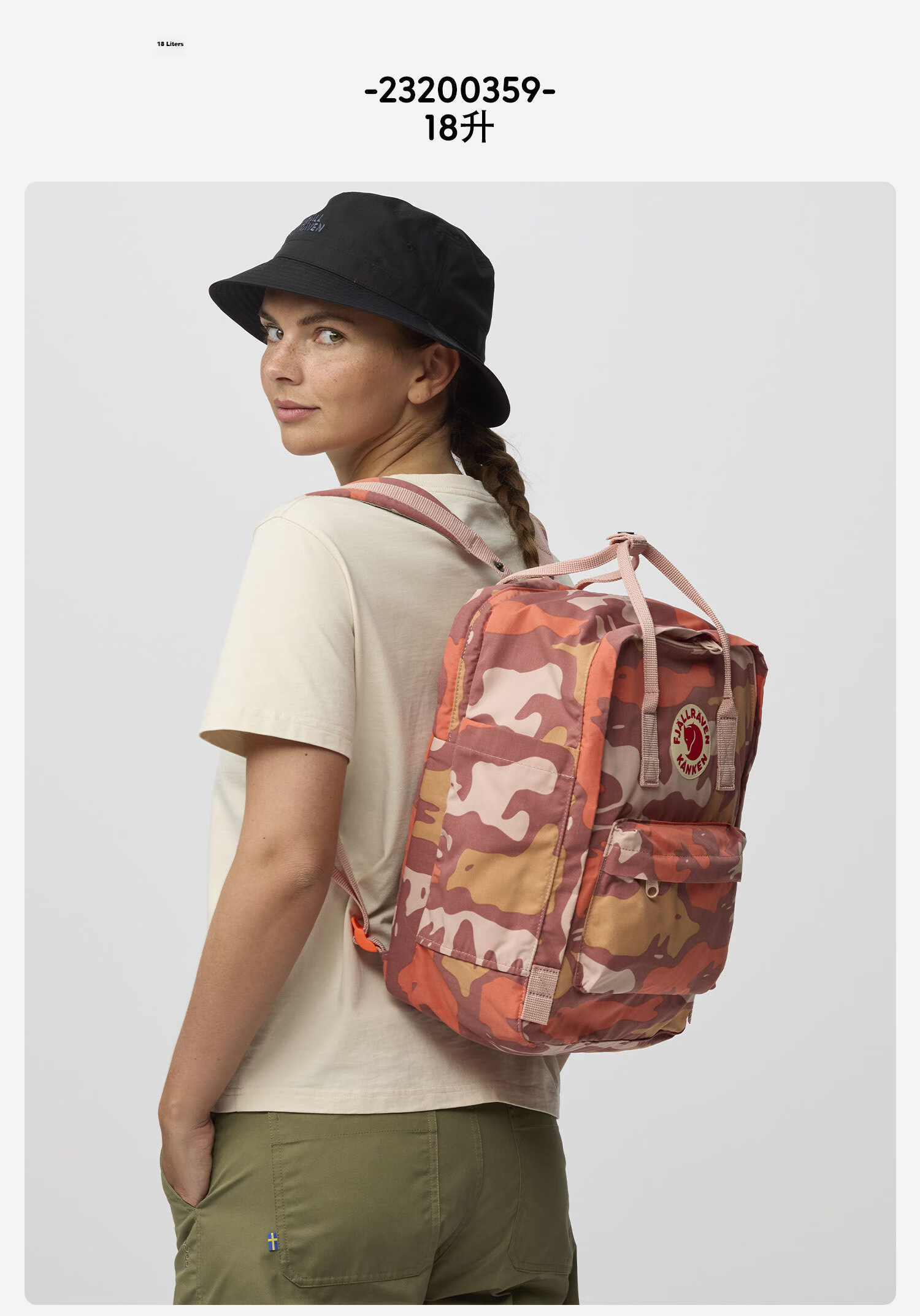 Fjällräven Kånken Animal Pattern Camouflage Art Backpack 23200357-302-986 Pink Rose 7L 17