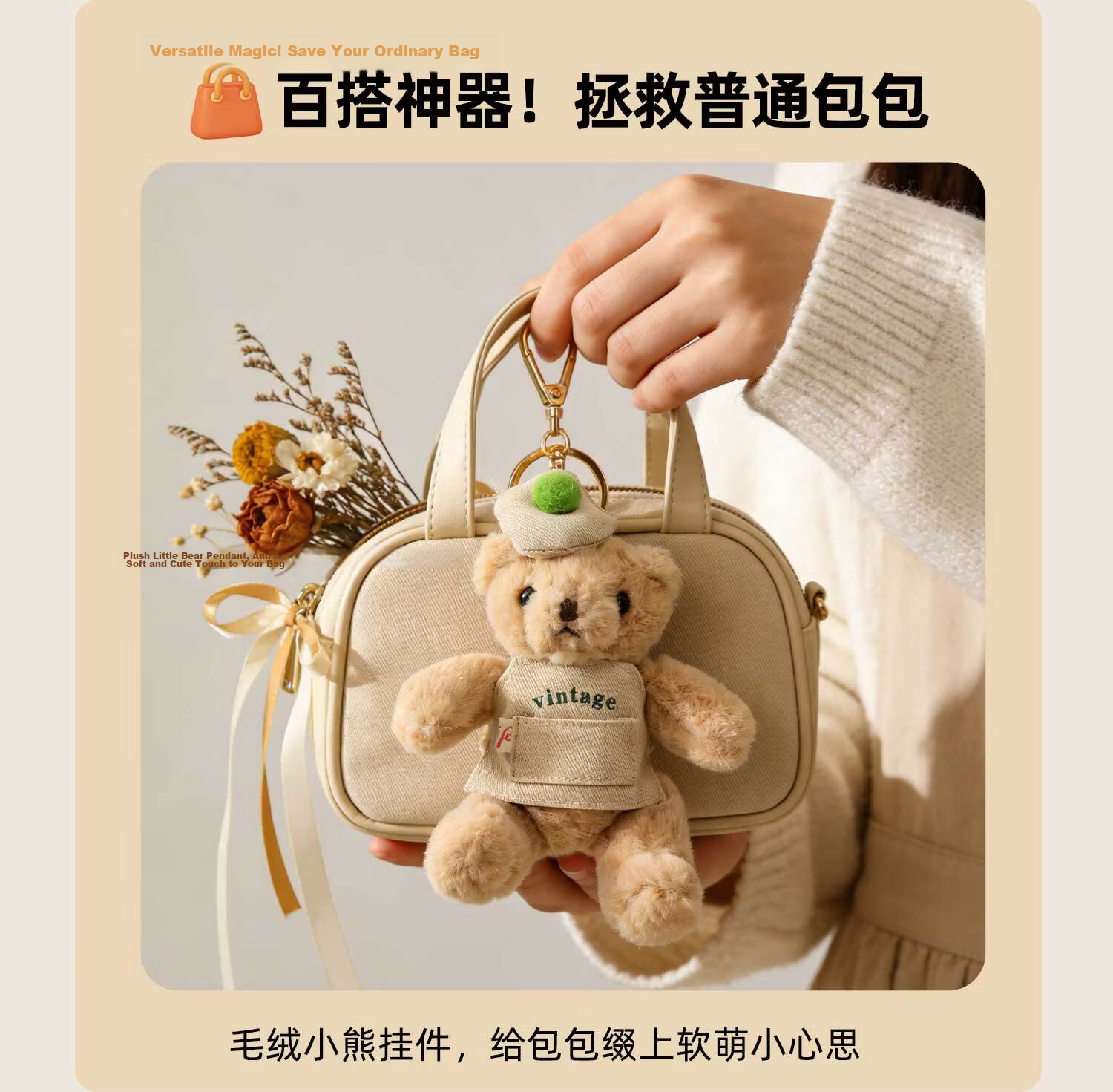 Baiwen Bear Cute Teddy Bear Plush Keychain Soft Doll Bag Pendant Girly Small Gift 2