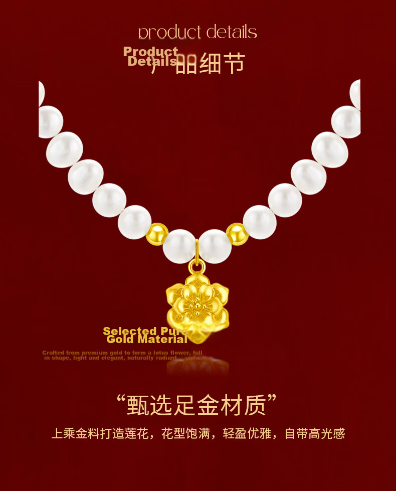 Lao Feng Xiang Birthday Gift Practical High-End Gold Lotus Freshwater Pearl Necklace for Women Romantic Heartfelt Wife Girlfriend 5