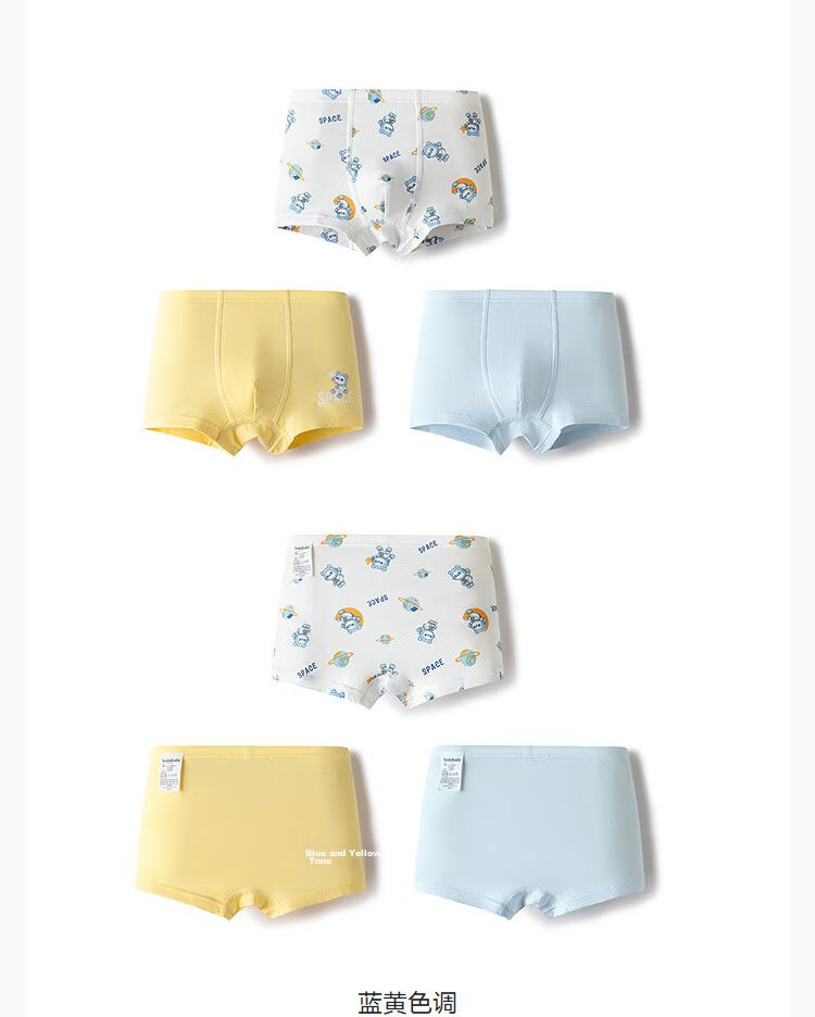 Balabala Kids Boys and Girls Antibacterial Soft Thin Boxer Briefs Underwear 3-Pack 18