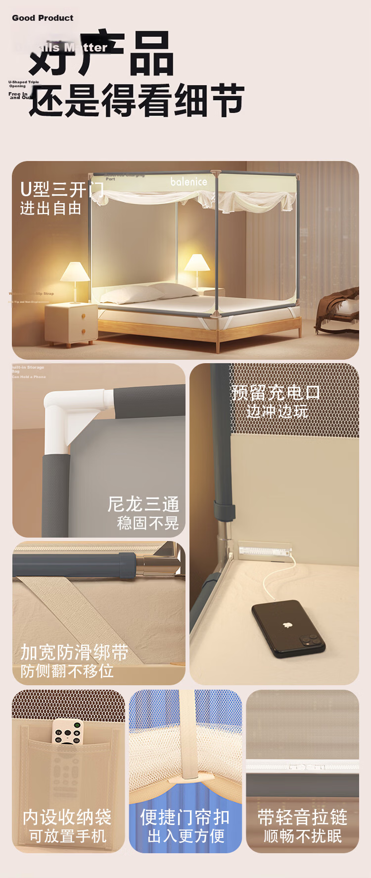 MUJI Mosquito Net 1.8x2m Bed Household Anti-Fall Baby Three-Door Mosquito Fence Thickened Frame Dense Mesh Beige 2