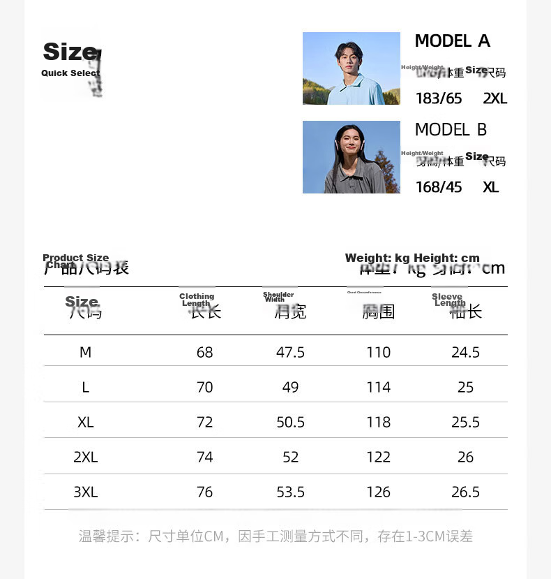 Baleno S&K Series Men's Polo Shirt Summer Simple Soft Skin-Friendly Ice Cool Short Sleeve T-Shirt Trendy Versatile Casual Top 11
