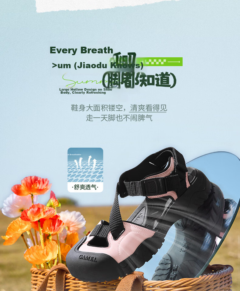 CAMEL Women's Outdoor Sandals Cute Cool Version Colorblock Thick Sole Sandals L25M076016 Off-White/Black Size 35 12