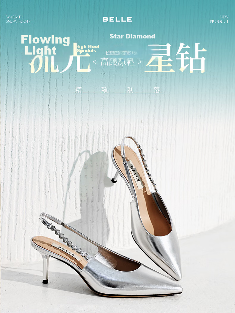 Belle Luminous Star Diamond French Style High Heels Women Summer 2026 New Beaded Pointed Toe Sandals JD041BH6 Silver Chunky Heel Size 39 2