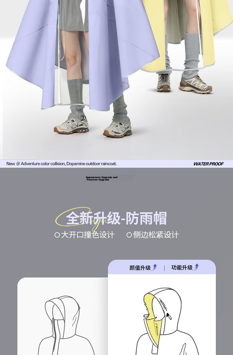 Beimei Electric Scooter Raincoat, Single-Person, Extra Large And Thick, Long Style, Full-Body Protection against Heavy Rain, Specially Designed for Cycling 2
