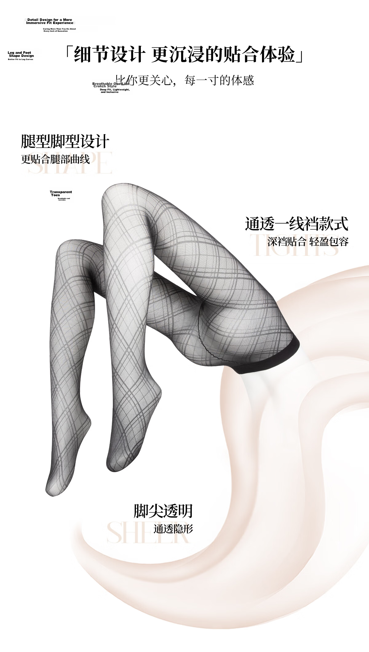Laimi Runsi [Style] 10D Ultra-thin Rhombus Line Pattern Sexy Stockings Tights Mocha Brown 1 Pair M 9