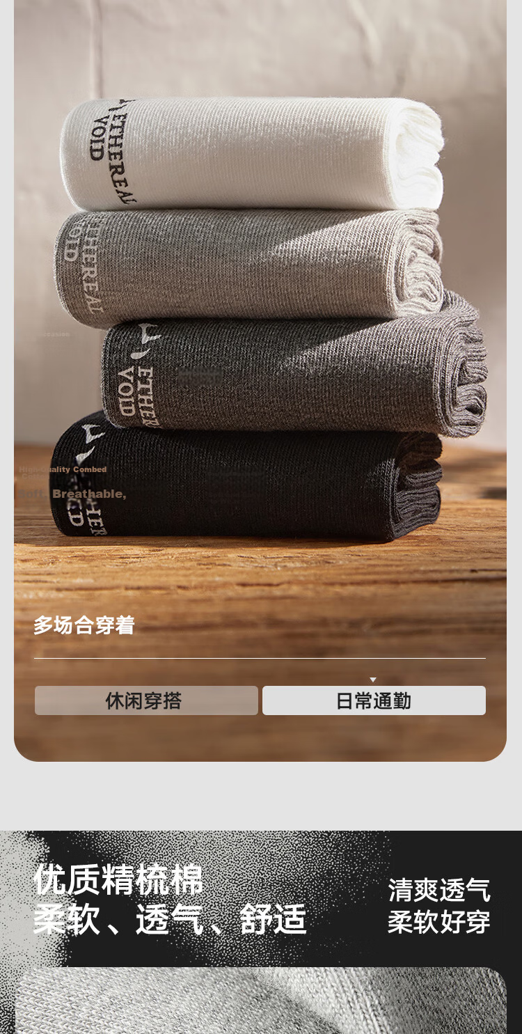 HLA Heilan Home Men's Mid-Calf High Cotton Antibacterial Deodorant Business Casual Socks 5 Pairs 13