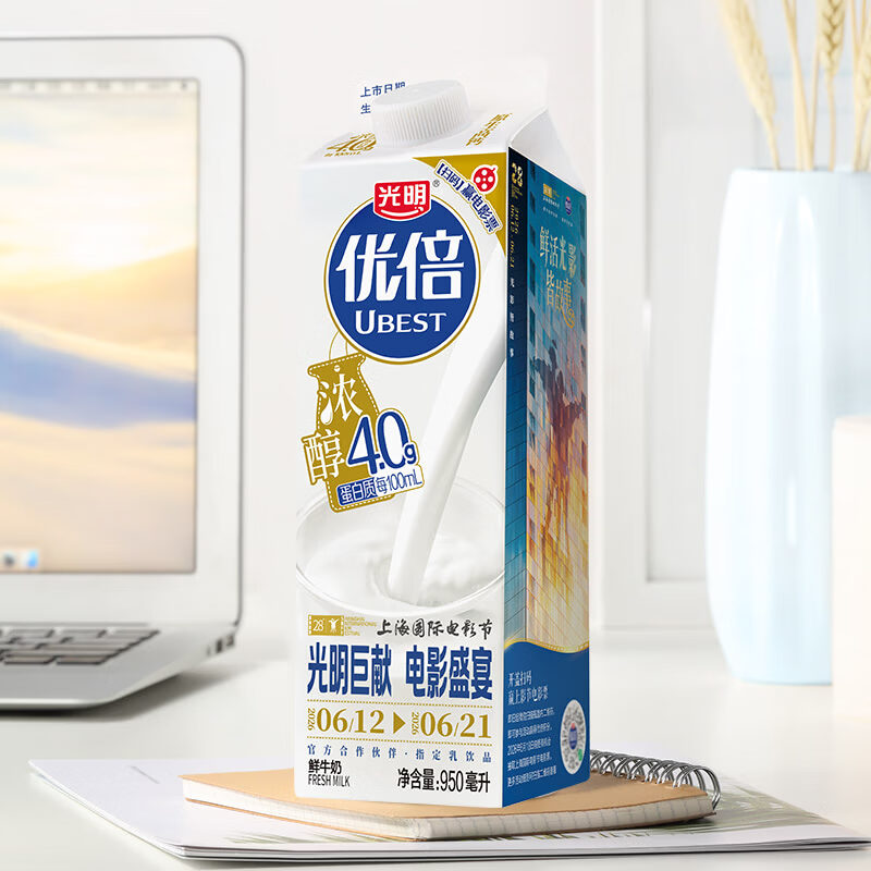 光明 优倍 4.0g巴氏杀菌高品质浓醇鲜牛奶 950ml*1  生鲜 低温奶
