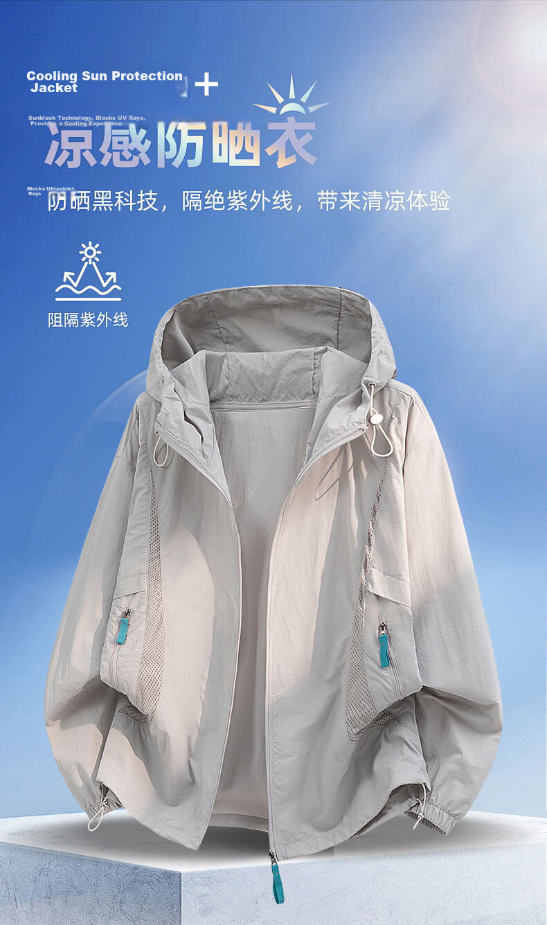 NASA GISS Men's Summer Lightweight Breathable Loose Fit Cooling Sun Protection Hoodie Jacket Ice Rain Gray L 2