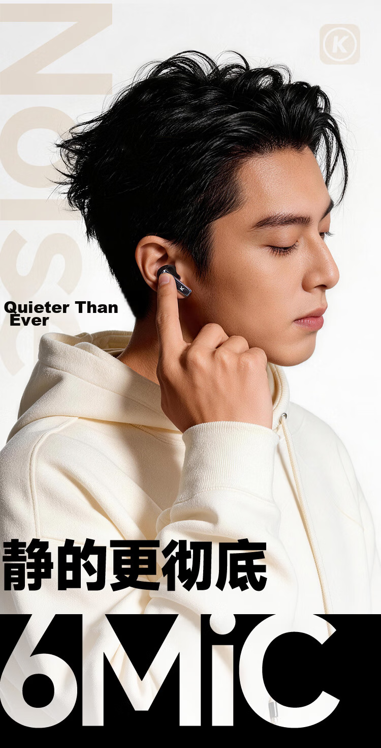 KUGOU M65 True Wireless Bluetooth Earbuds In-Ear 6-Mic Active Noise Cancelling Flagship Long Battery Life High-Quality Call Music Gaming Compatible with Huawei Apple Xiaomi 7