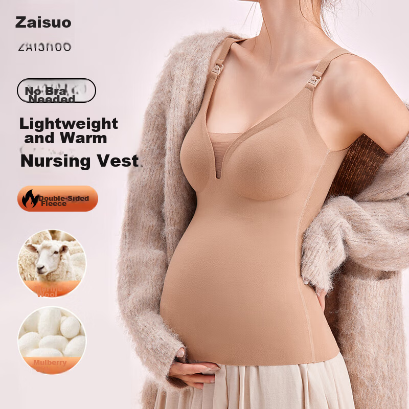 Zaisuo Nursing Tank Top for Women [25 Autumn Winter New] Maternity Fleece Wool Mulberry Silk Anti-Exposure Breastfeeding Essential
