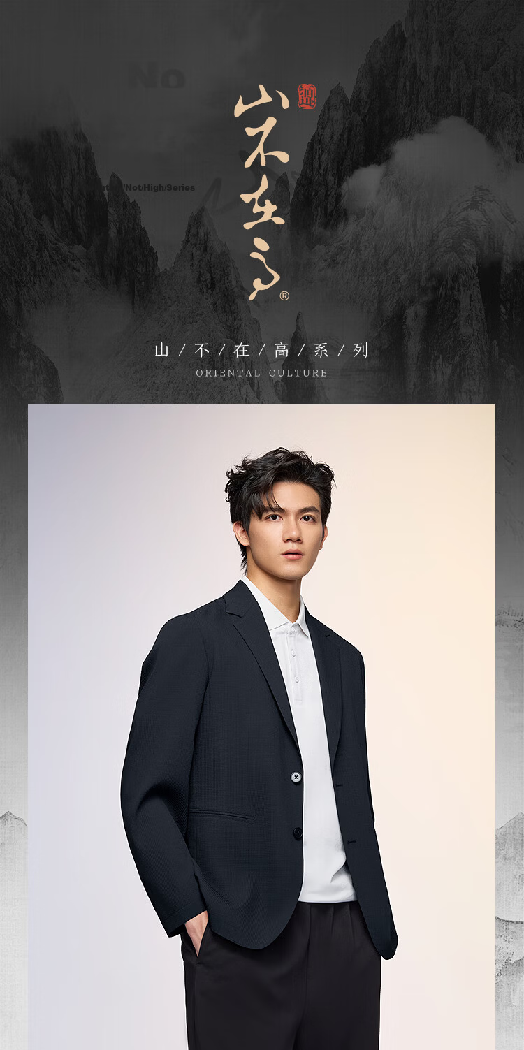HLAHLA Casual Blazer Men Spring 26 Shan Bu Zai Gao Series Notch Lapel Father's Day Gift 1