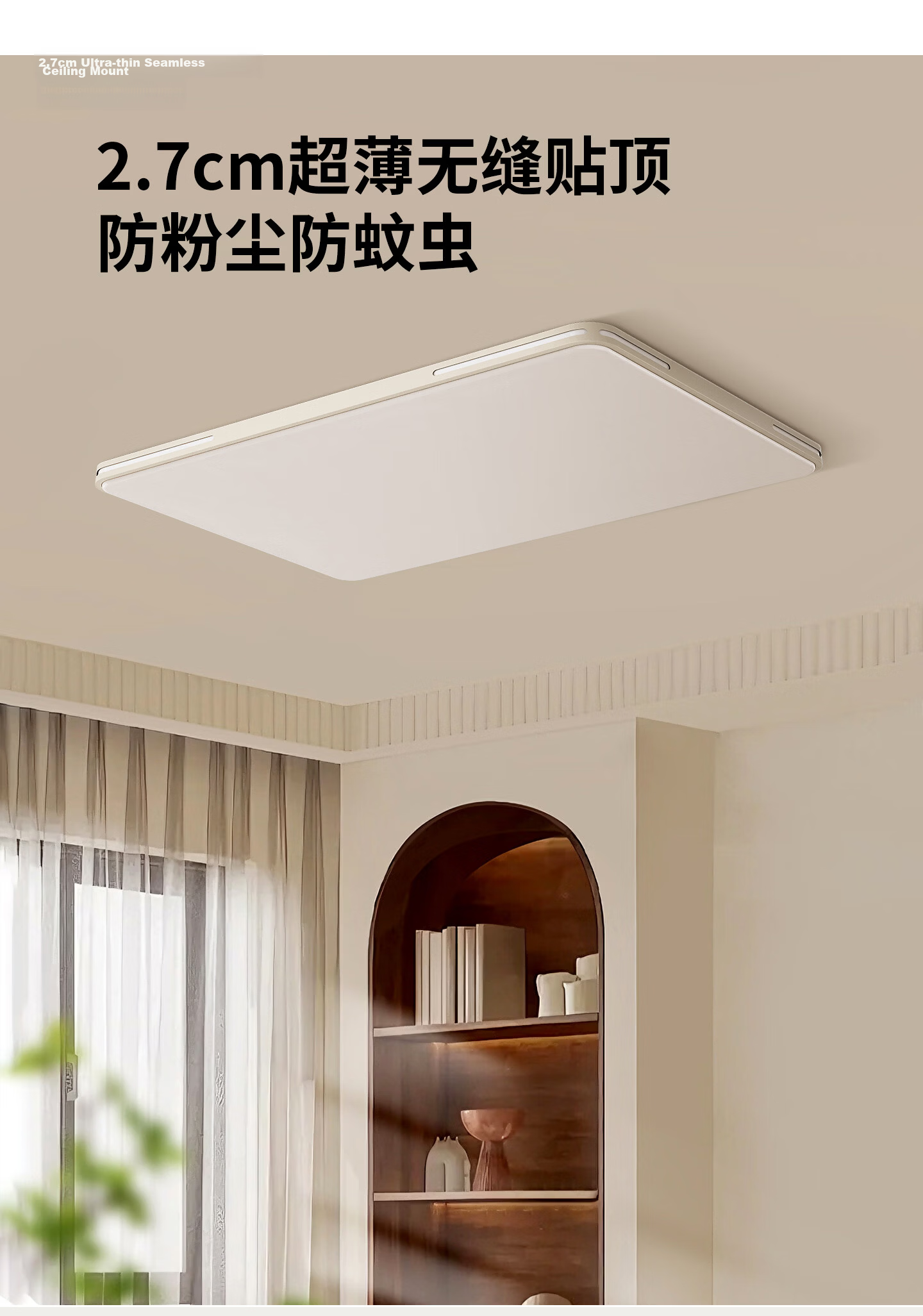Jiaojiaozhe Eye Protection Bedroom Ceiling Light Simple LED Full Spectrum Auxiliary Light 66W Three-Color Dimming 7