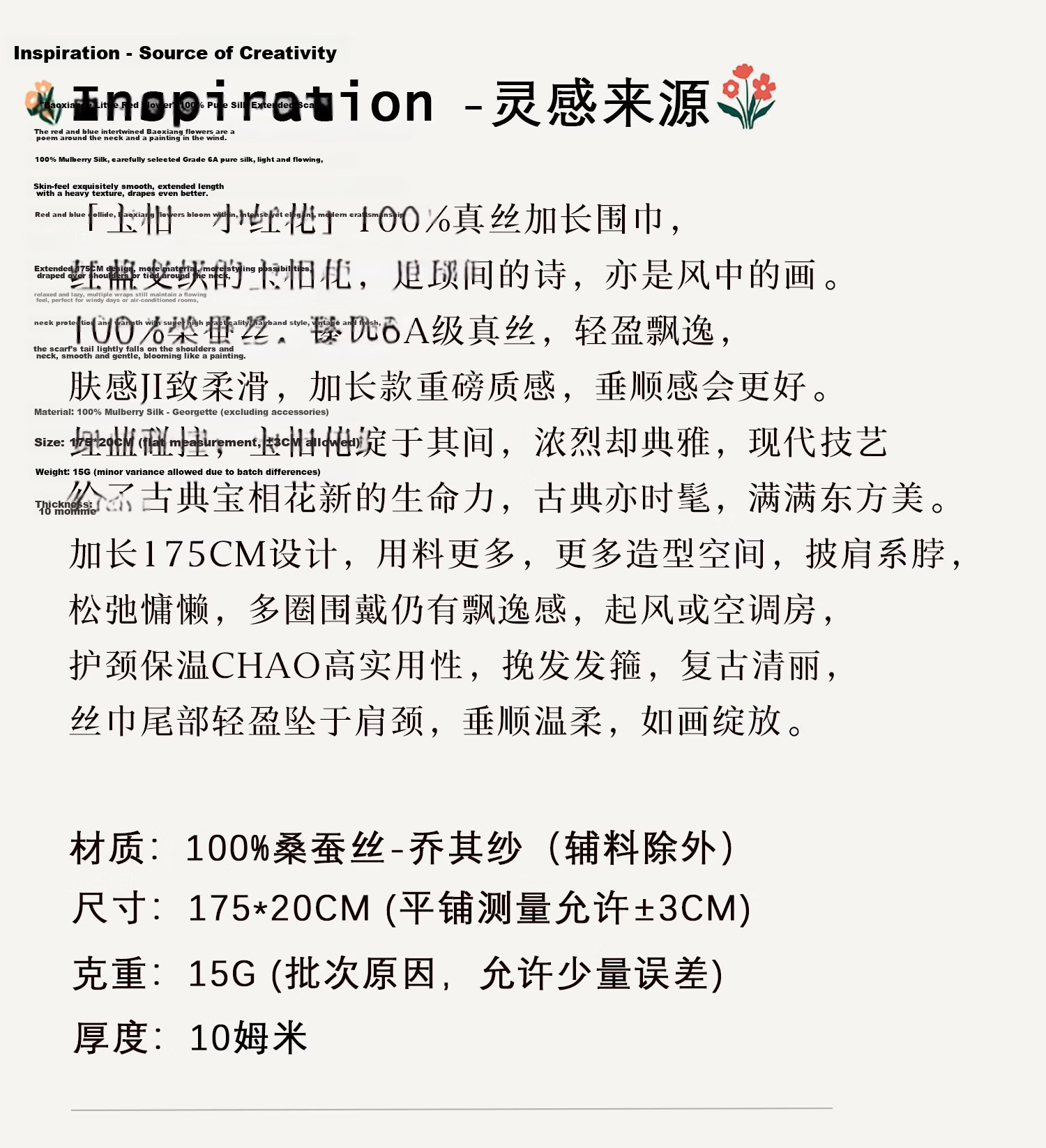Lagur Shen Yue Same Style "Baoxiang Little Red Flower" Silk Long Scarf for Women Spring Summer Elegant Purple Pink Gift Box Set 10