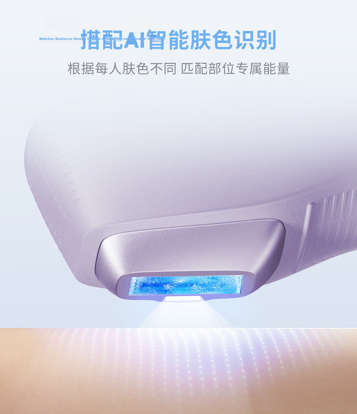 Ulike Air20 Photon Ice Point Sapphire Hair Removal Device Full Body Hair Removal Smart Skin Detection Suitable for Men and Women Private Areas 20