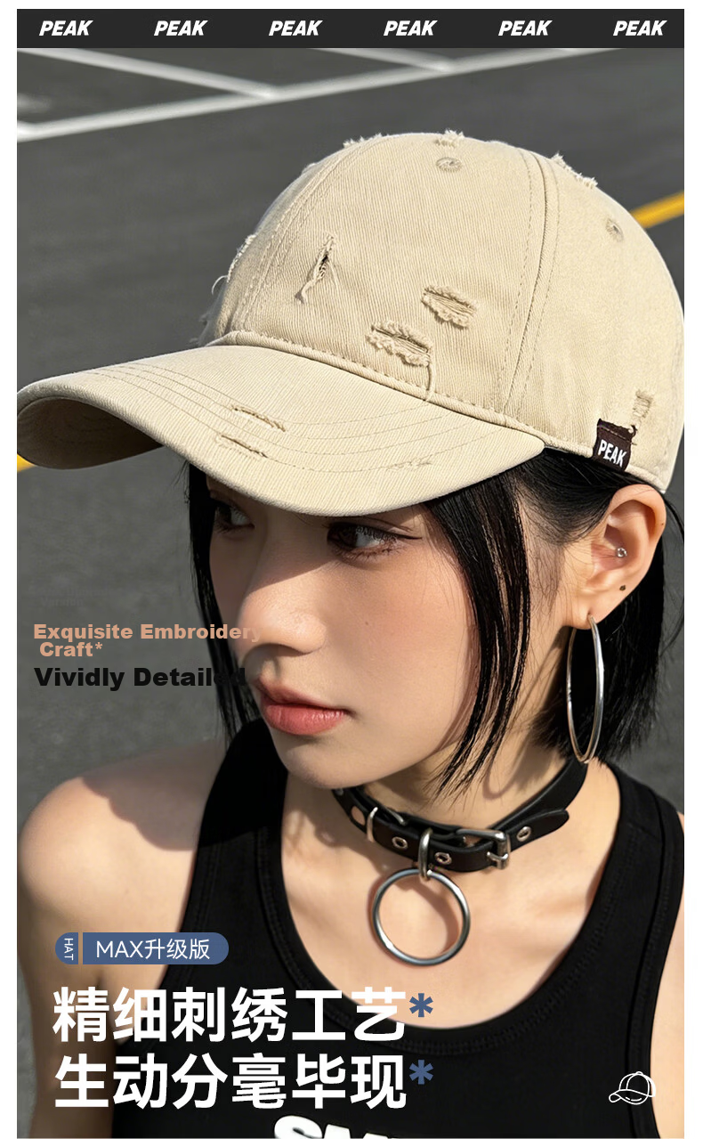 Peak Duckbill Cap Couple Outdoor Cycling Sun Protection Hat Trendy Cool Street Dance Youth Fashion American Vintage Distressed Baseball Cap 7