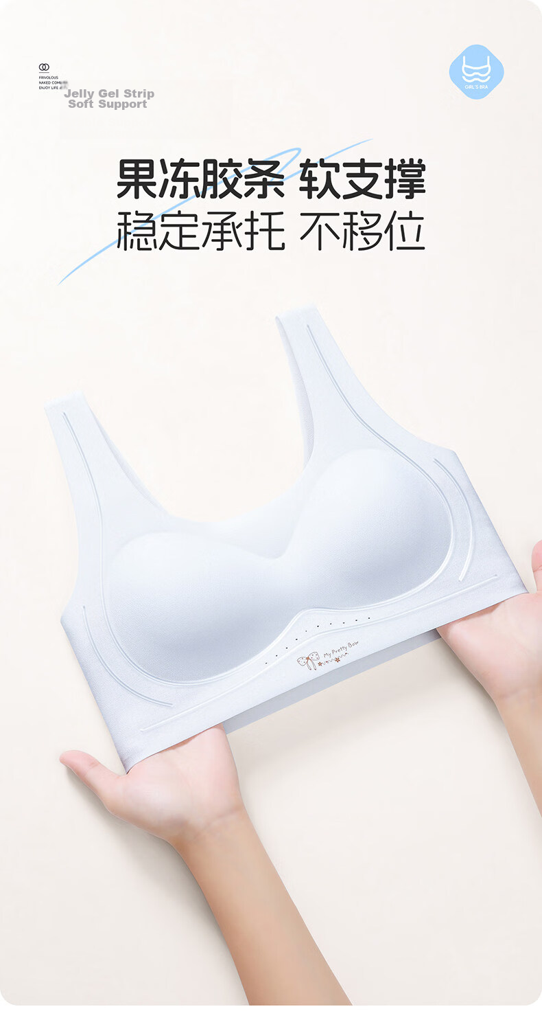 Urban Beauty 26th Spring-Summer Girls' Underwear 12-16 Years Old Middle School Children Youth Development Fixed Cup Thin Bra 12