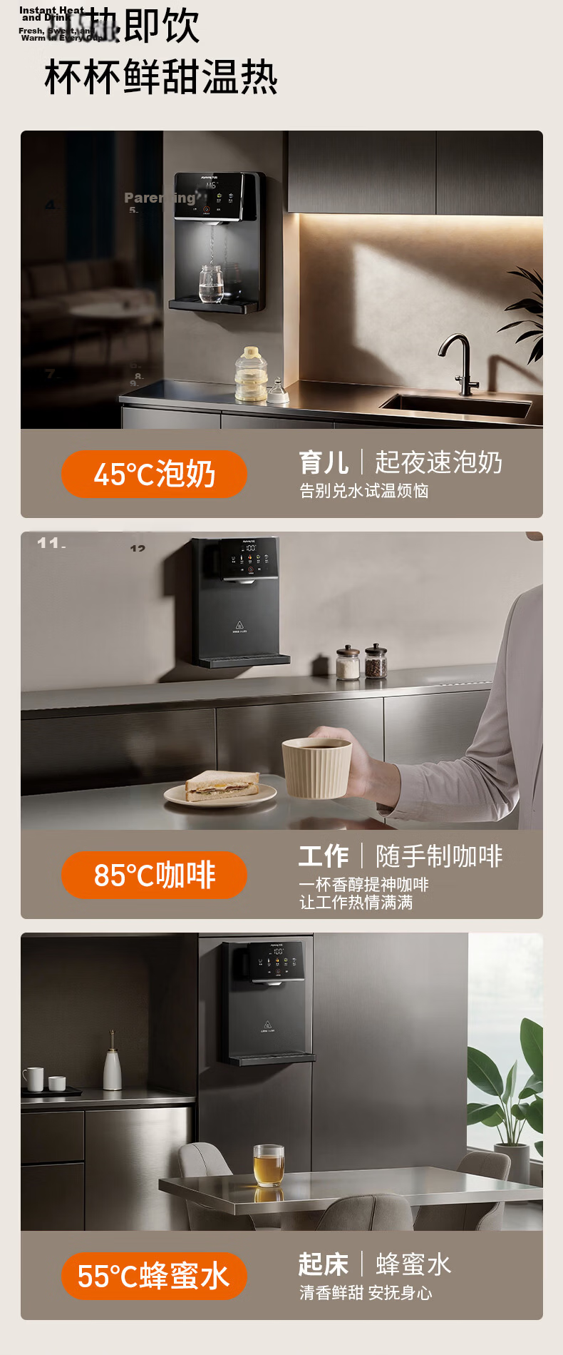 Joyoung High-End Home Wall-Mounted Pipeline Water Dispenser Full Flow 13-Level Temperature Control Self-Cleaning Rapid Heating Water Purifier JYW-AG3720 9