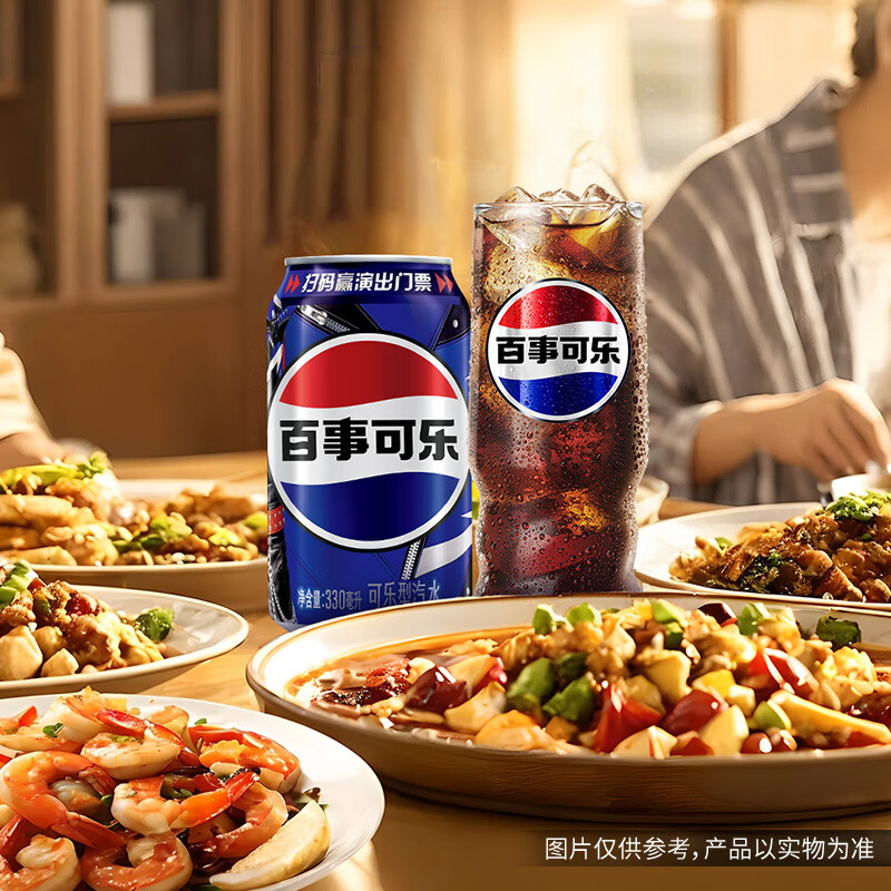 百事可乐Pepsi 碳酸饮料汽水 330ml*24听 整箱装