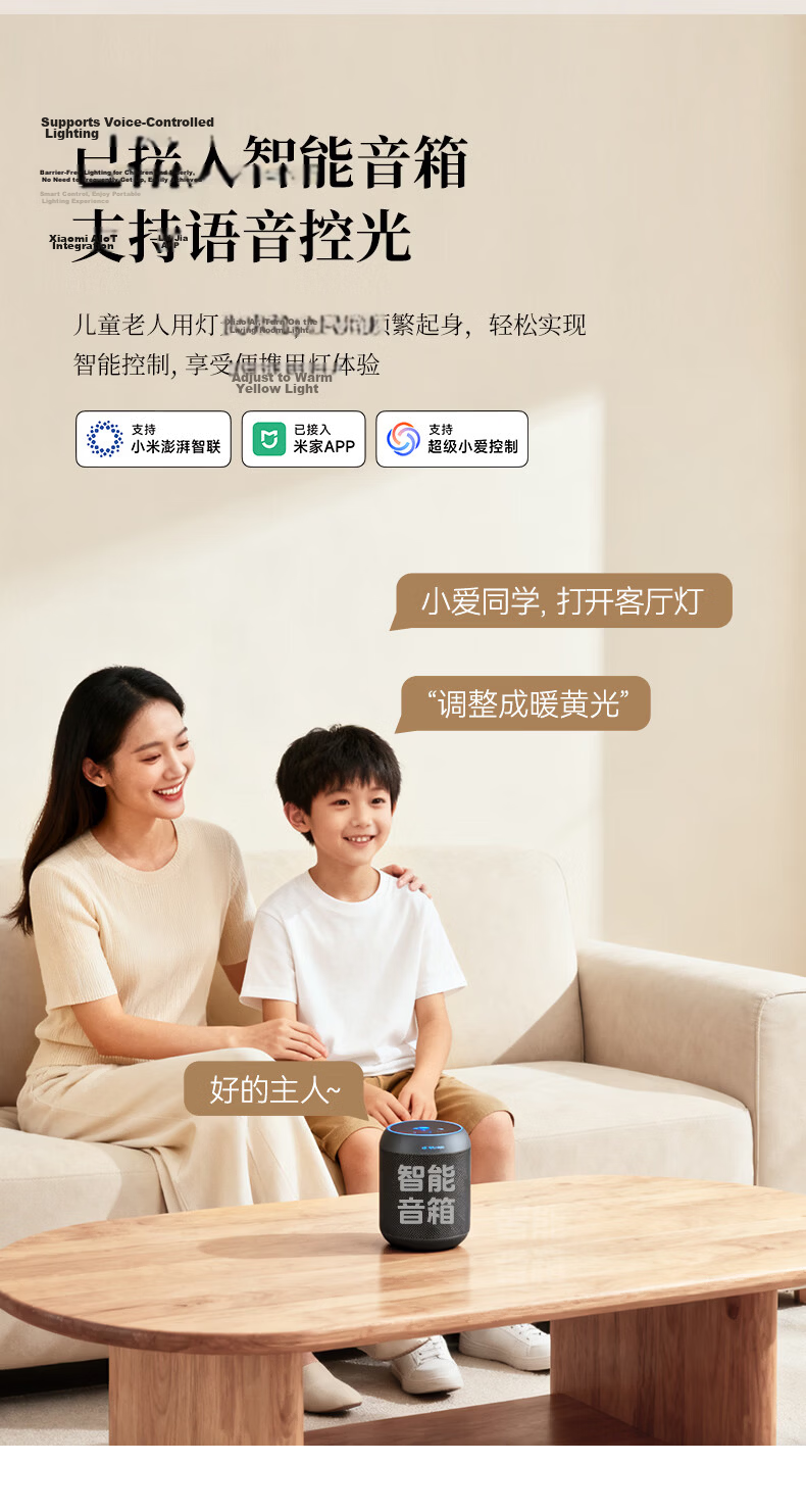 YANKON LED Ceiling Light for Living Room And Bedroom, Full Spectrum Natural Light, Smart 48W 8