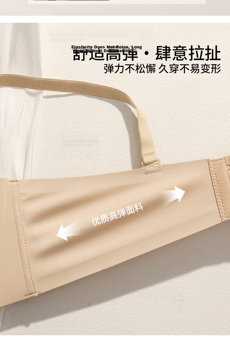 Mankojiao Push-Up Bra for Women Small Bust Enlarging Thickened Padding Seamless Nude Invisible Side Support Anti-Sagging Bra 16