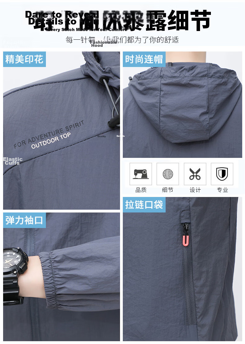 JEEP SPIRIT Men's Summer Ice Silk Breathable UV Protection Sun Jacket 2328 Dark Gray 4XL 4