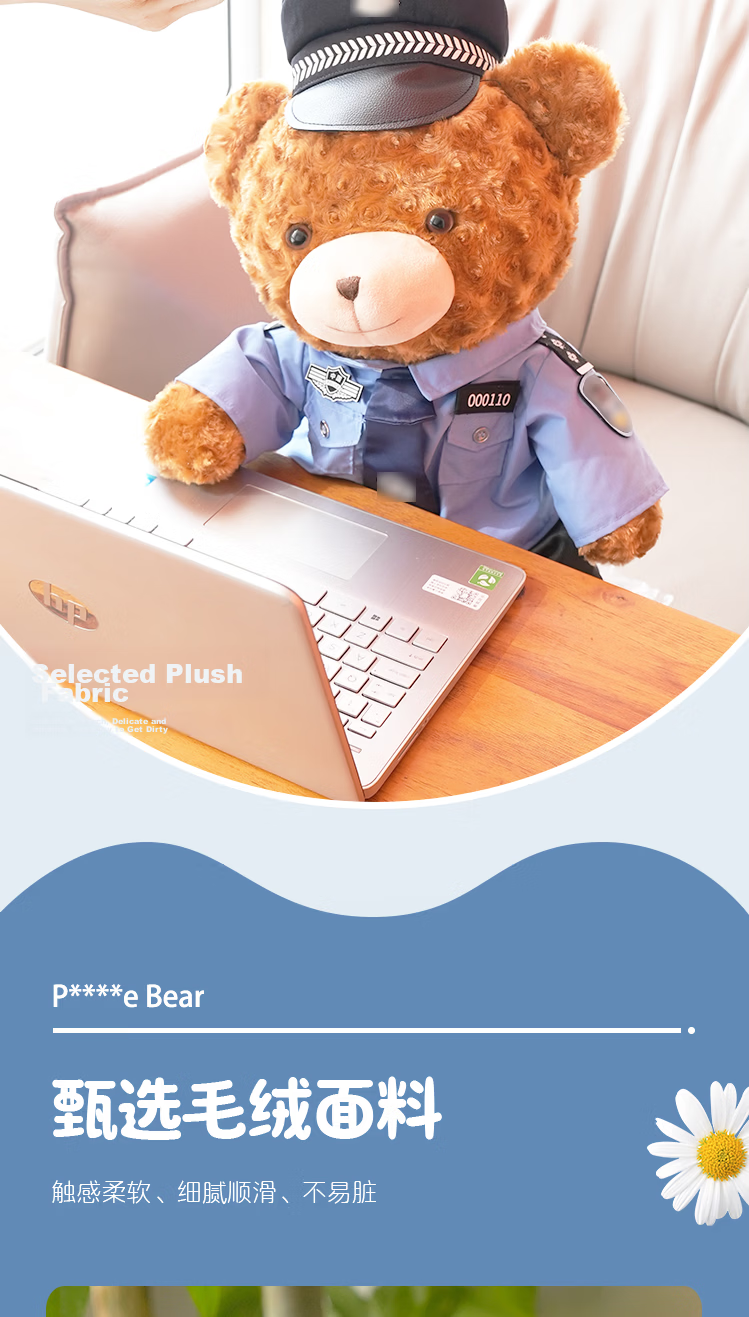 JWCP Police Bear Plush Toy Uniform Bear Doll White Uniform Extra Large 50cm [Police Network Preferred] 4