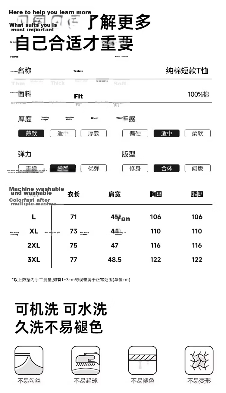 Herbal Original Color Short Sleeve T-Shirt Men 100% Cotton 10A Antibacterial Summer Breathable Casual Sports Crew Neck White Base Shirt 13