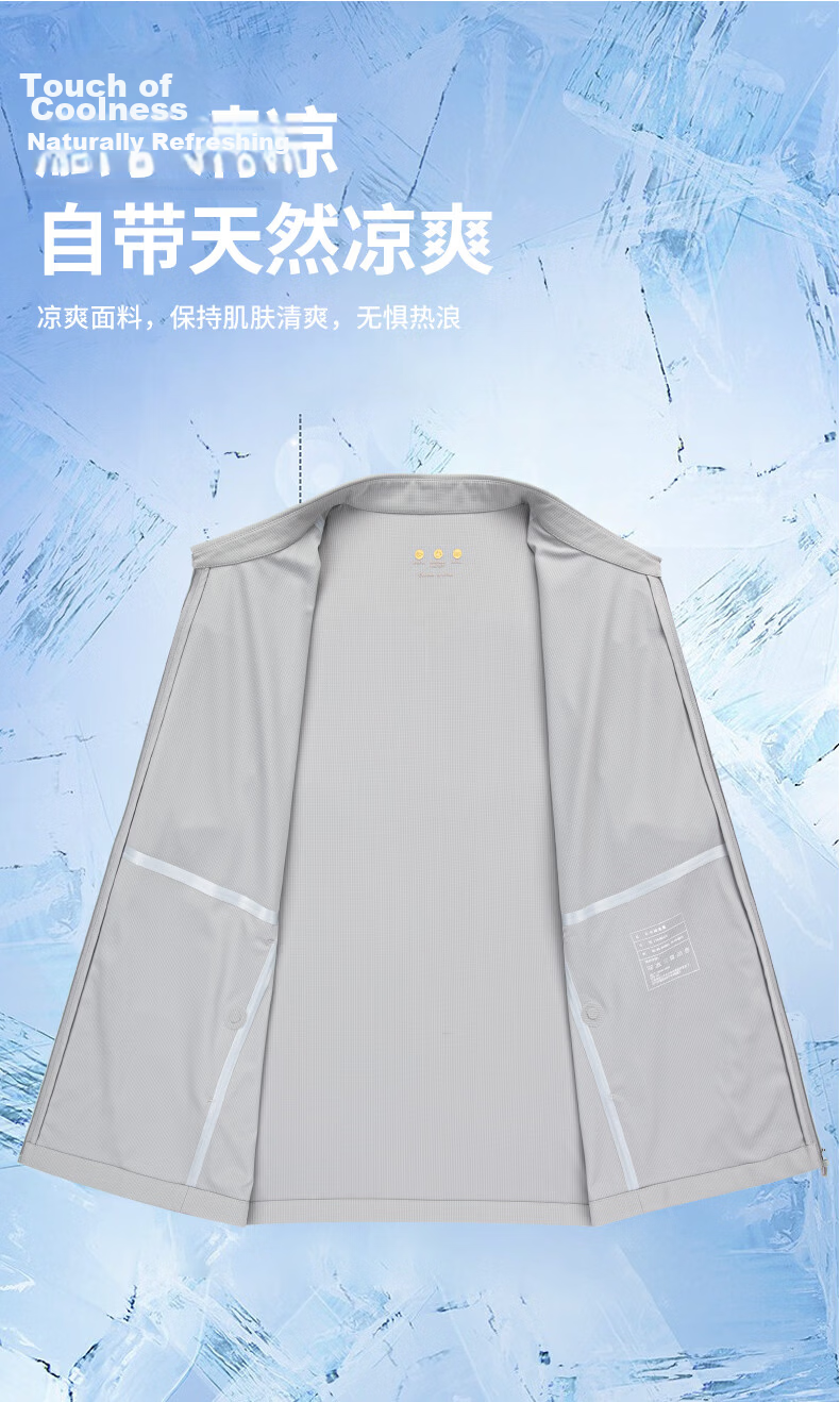 Lozi Men's Sunscreen Jacket 2026 Summer New High-End Ice Silk Lightweight Casual Business Commuter Jacket 8