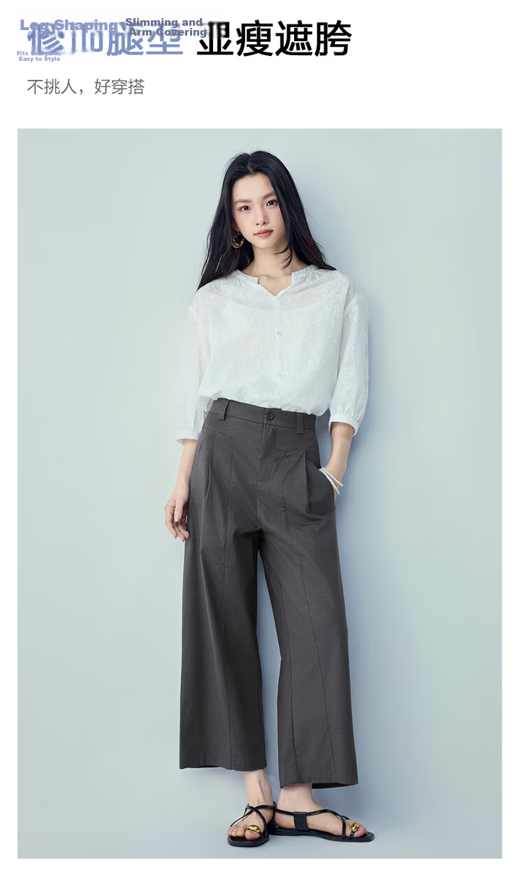 Giordano Women's Gray Pants 2026 Summer Lyocell Cotton Pleated Semi-Elastic Waist Wide-Leg Pants 13416357 6