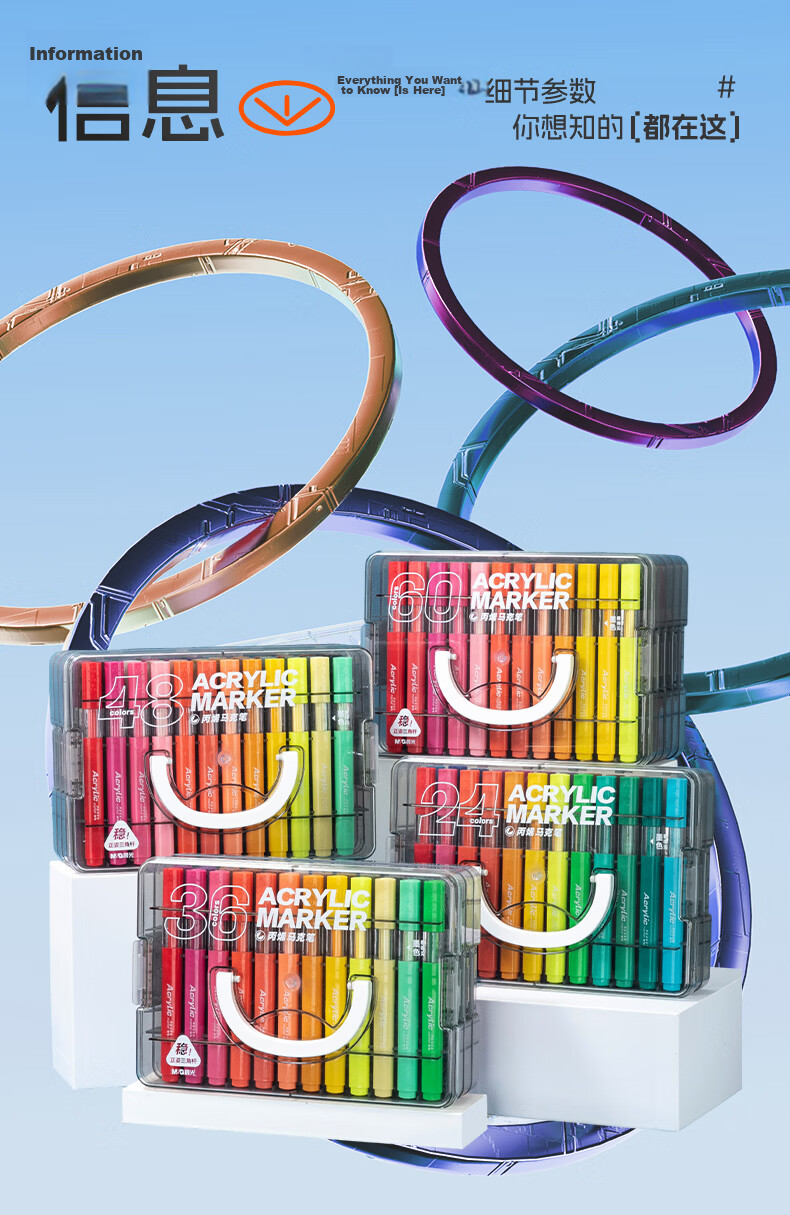 M&G Stationery, 24-Color Acrylic Markers, Miffy Stamp, Student And Children's Drawing Pens, Highlighters, Graffiti And Sketching Pens, Birthday And Graduation Gift, FPMT8110 19