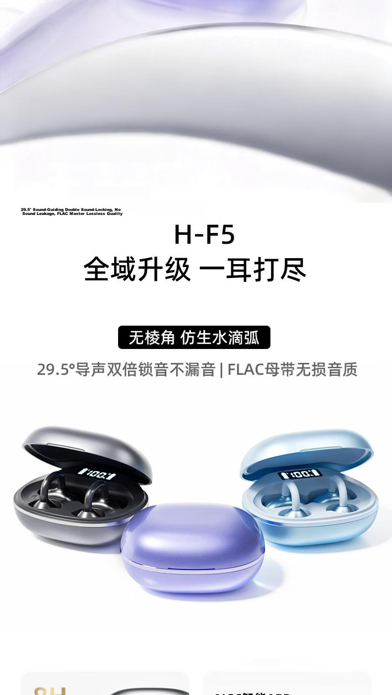Zongguo Bluetooth Earphones 2026 New Multi-Language Translation Clip-On Wireless Open-Ear Noise-Cancelling High-Quality Sound Comfortable Secure Fit Long Battery Life 2