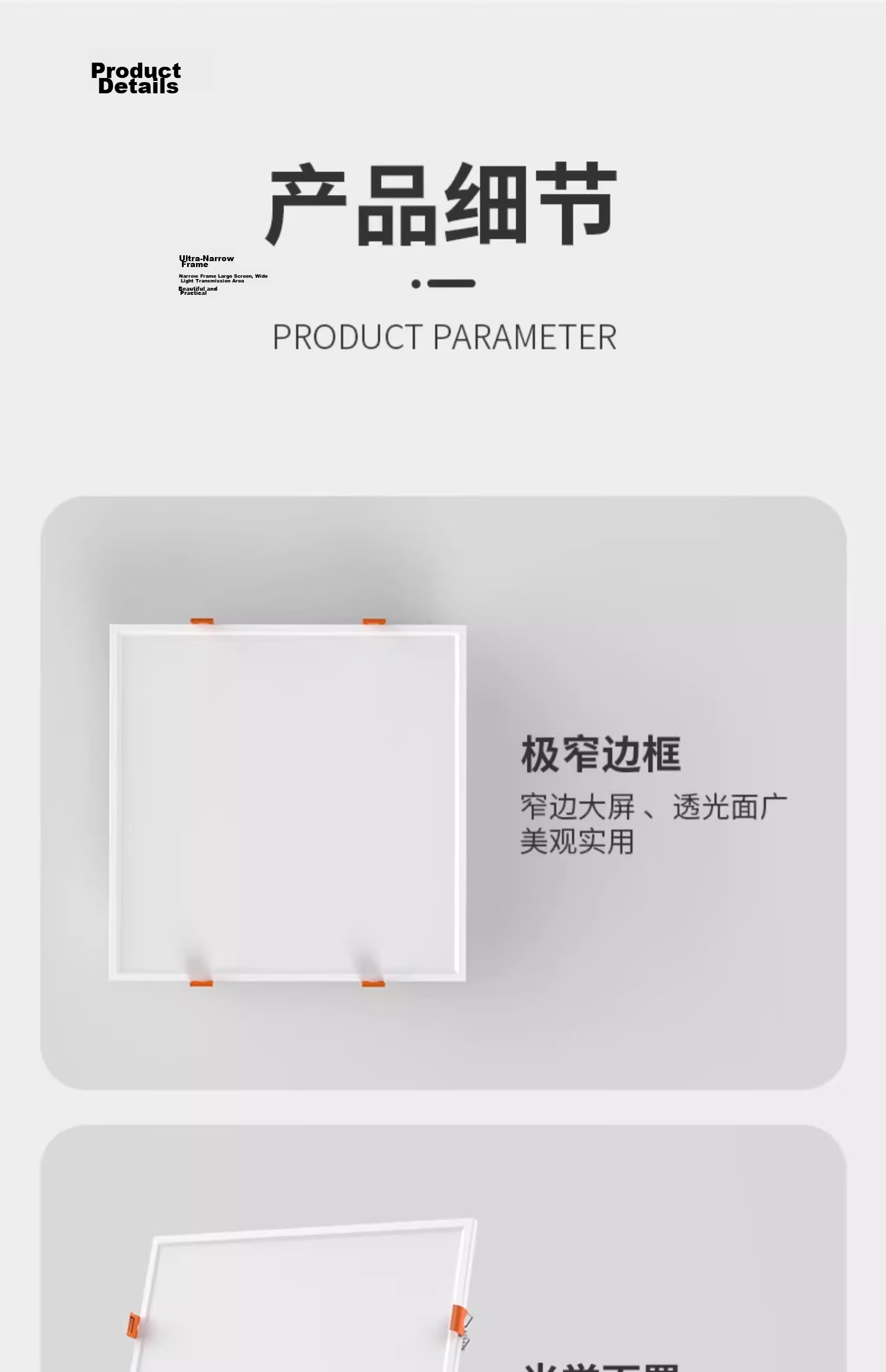 Fanyao LED Panel Light Spring Clip Recessed Panel Kitchen Bathroom Gypsum Board Integrated Ceiling Light 34