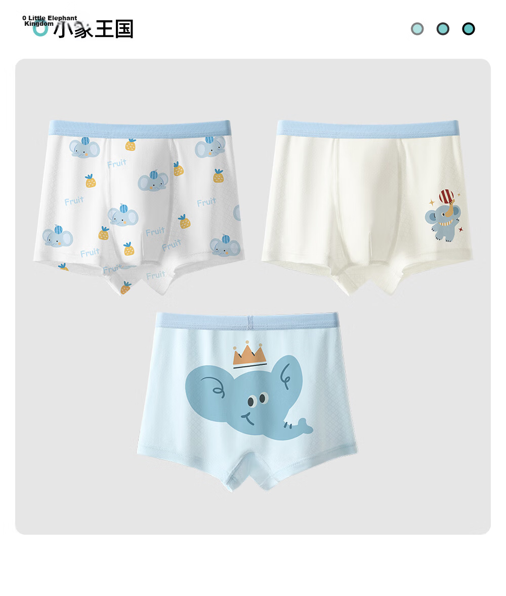 Betis Soft Ice Children's Underwear 10-11 Years Old Boys Summer Ice Silk New Mulberry Silk Boxer Shorts 28