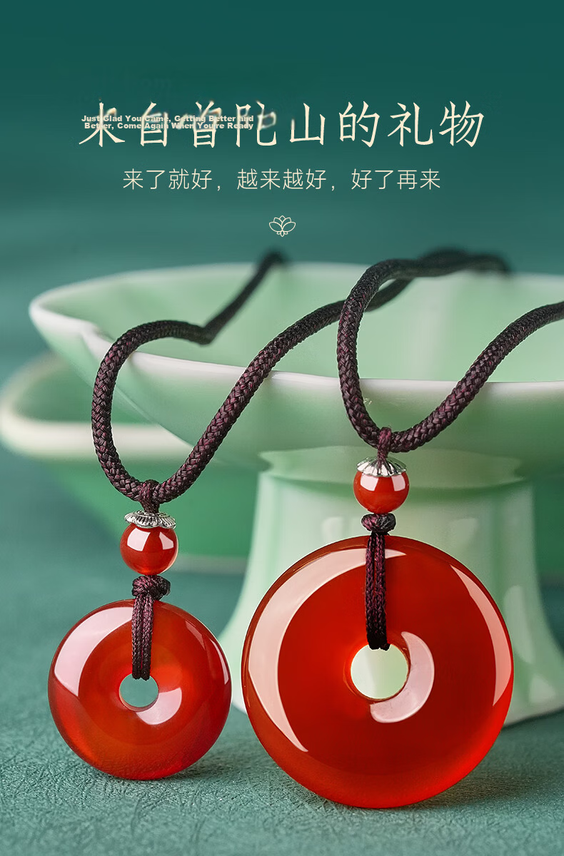 Putuo Mountain Red Agate Pendant Peace Buckle Necklace Pendant Unisex Jewelry Mother's Day Gift 6