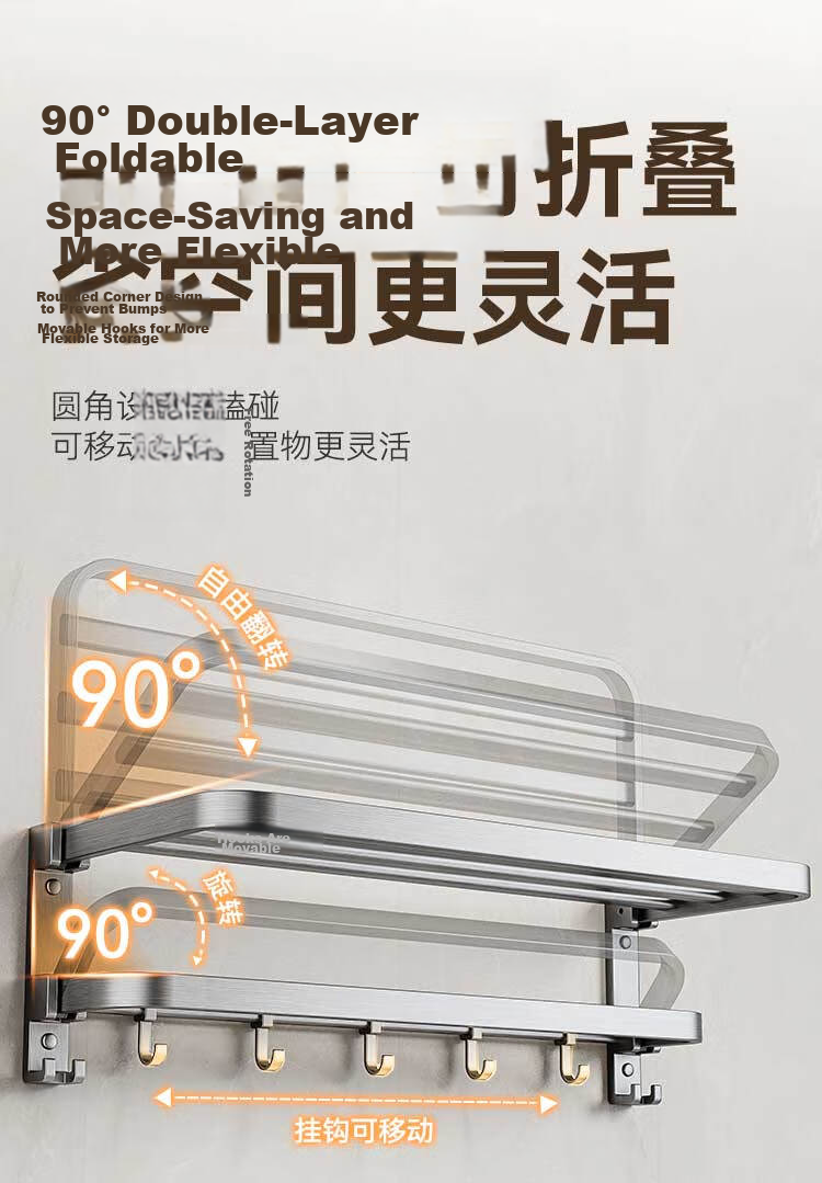 JD Jingzao Towel Rack Bathroom Storage Space Aluminum Anodized No Drilling Toilet Shower Organizer 7-Piece Set Gunmetal Gray 14