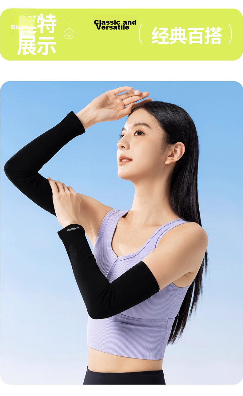 Warrior Ice Sleeve Unisex UV Protection 50+ Cooling Ice Silk Arm Sleeves Sun Protection Cycling Arm Covers 12