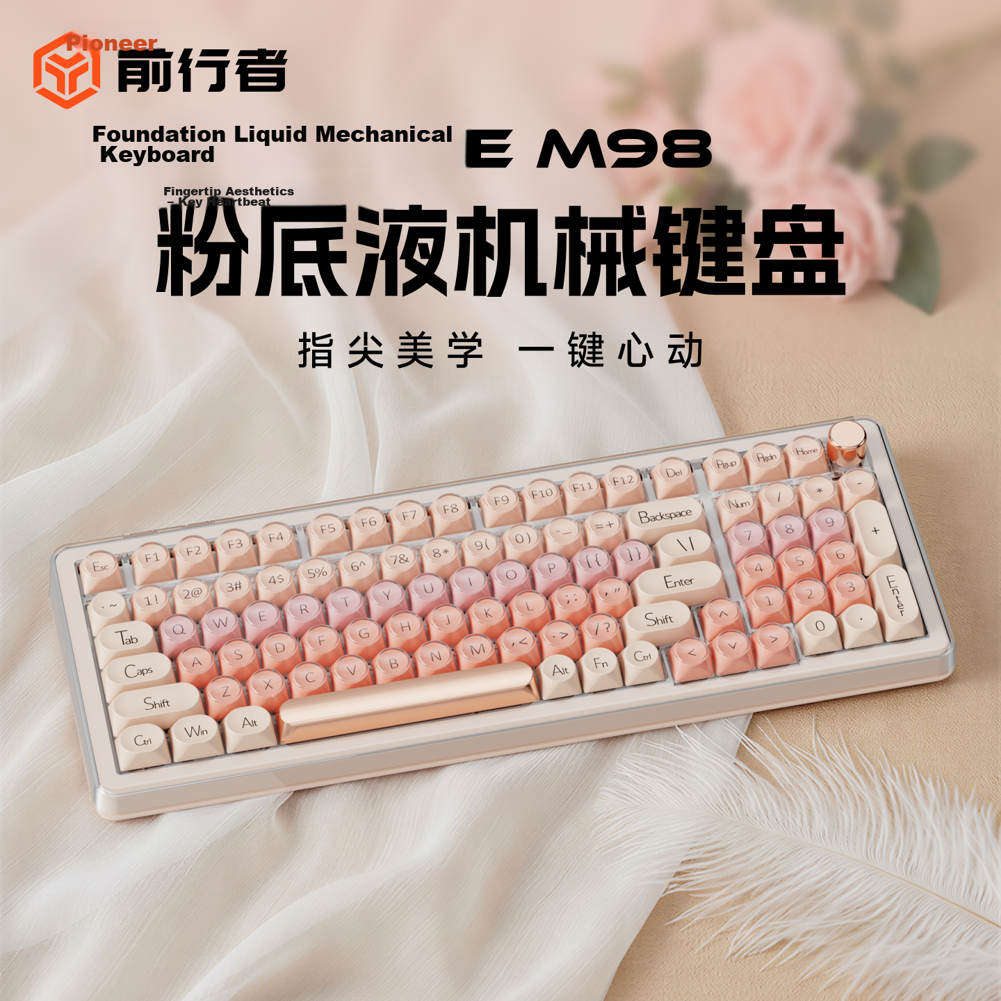 EWEADN Muse M98 Foundation Liquid Mechanical Keyboard for Women High-Value Silent Wireless Bluetooth Tri-Mode Gasket Custom 98-Key Wired Gaming Office Laptop Universal