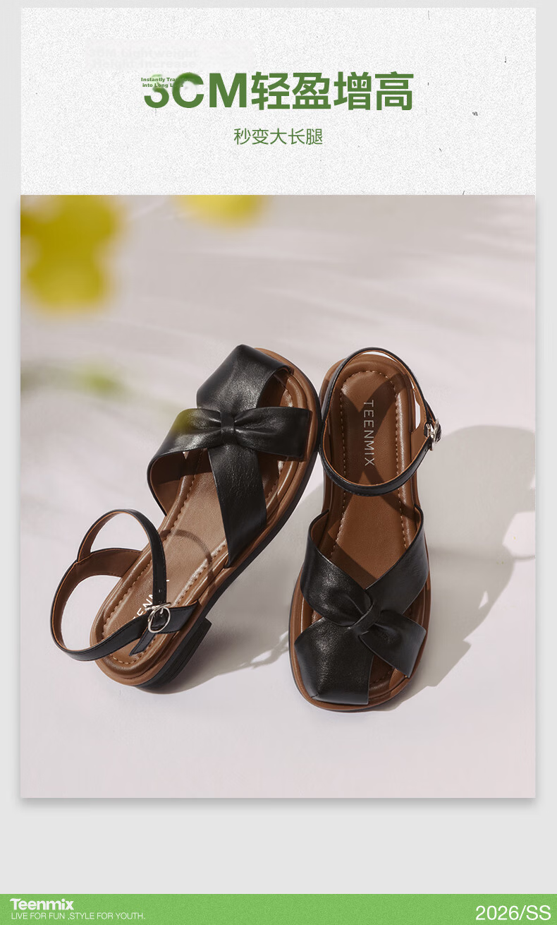 TEENMIX Hou Minghao Recommended Roman Women's Sandals Thick Sole Retro Hollow Fashion Women's Shoes 2026 Summer New 11