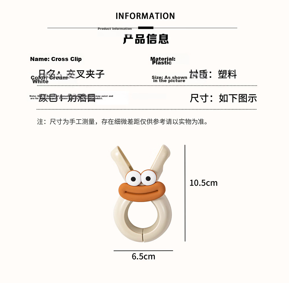 Fan Ye's Set of 2 Large Quilt Clips for Bedding, Windproof Household Clothes Clips, Multifunctional Non-Slip Fasteners 8