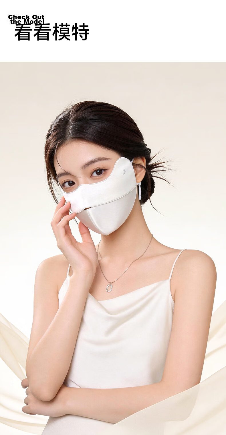 GOLOVEJOY Silk Face Mask Sun Protection Mulberry Silk Mask Gift for Girlfriend Medical Sensitive Skin Rhinitis UV Protection Gift Box 13